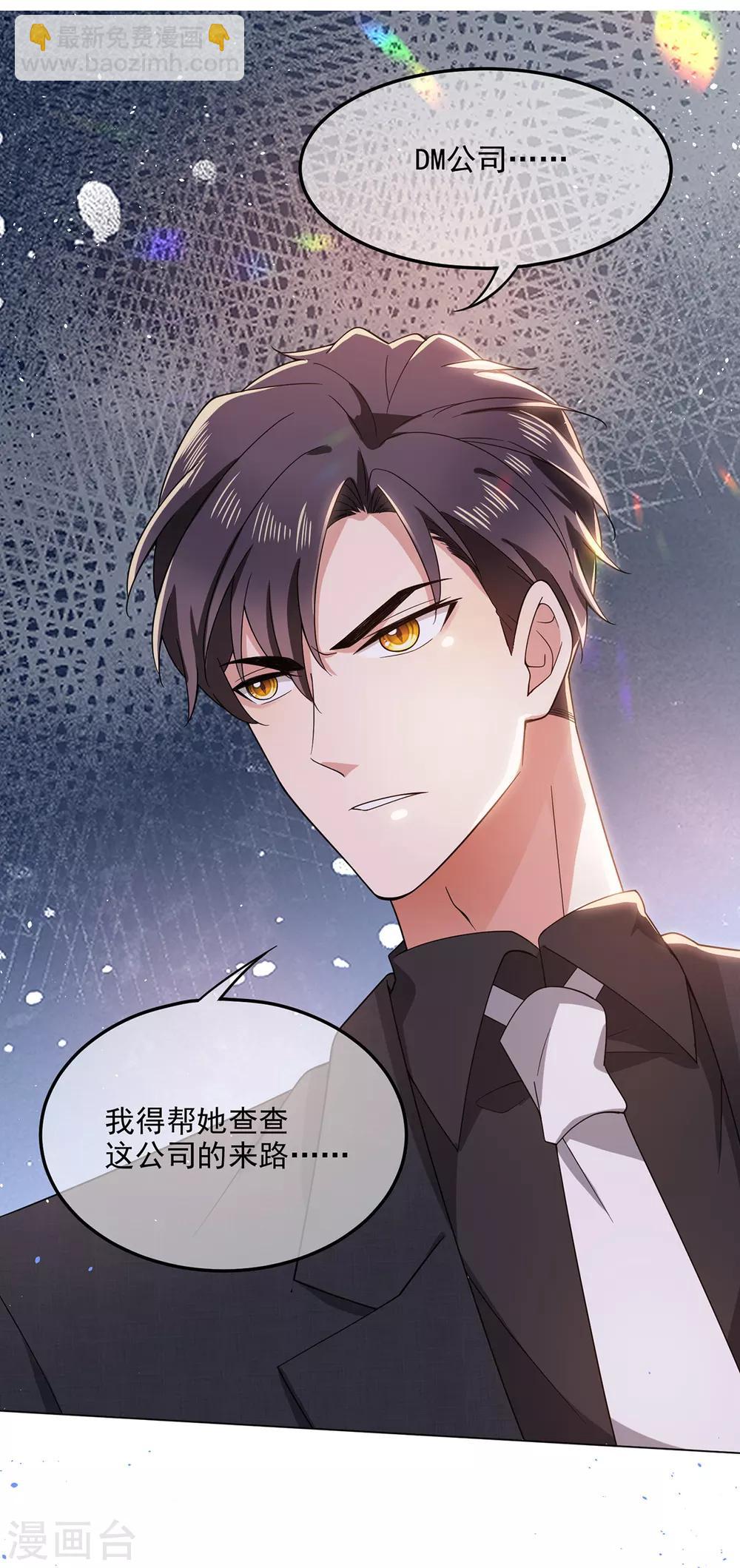 第187话 神秘人34