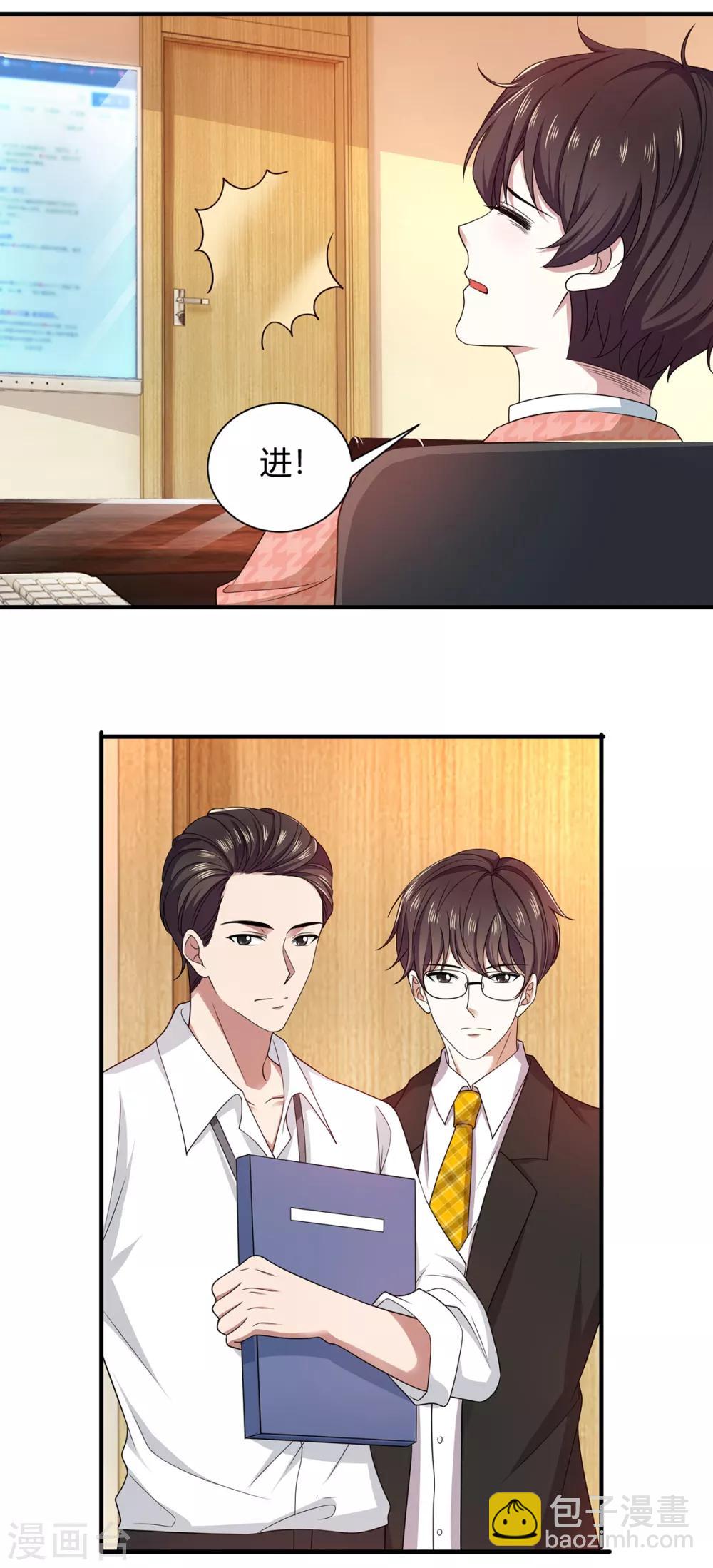 第187话 神秘人4