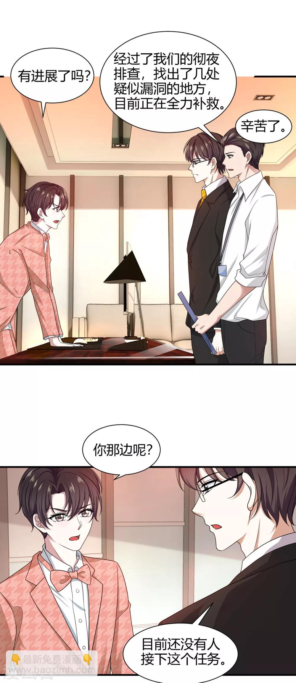 第187话 神秘人5