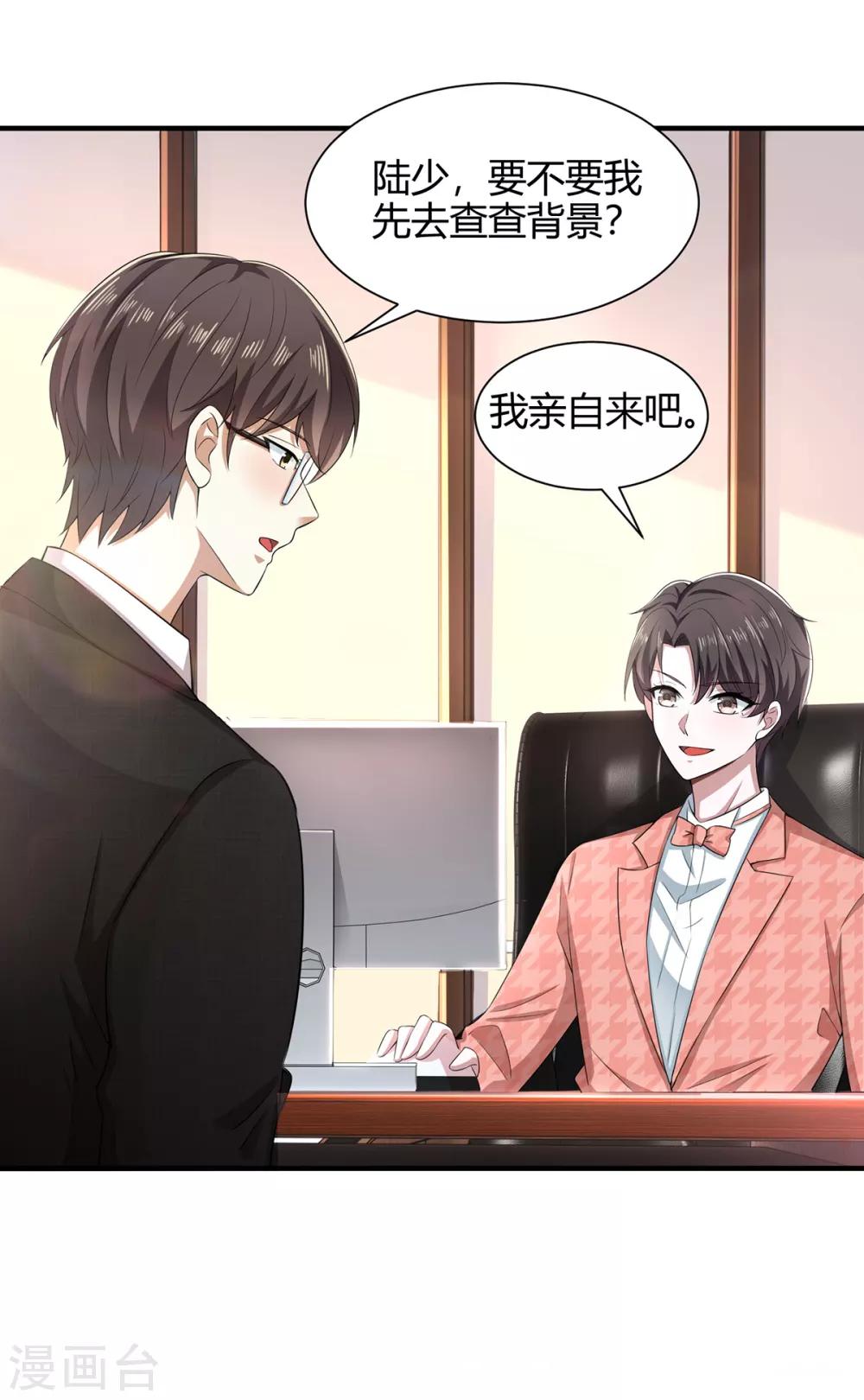 第187话 神秘人9