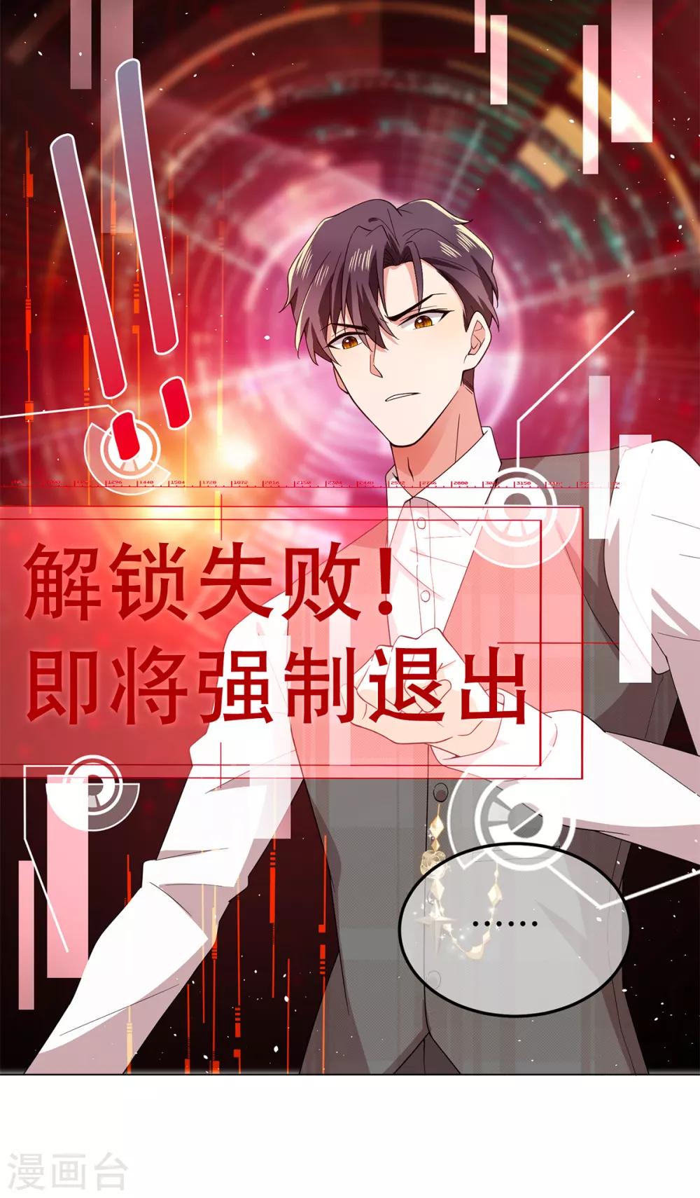 第188话 试探17