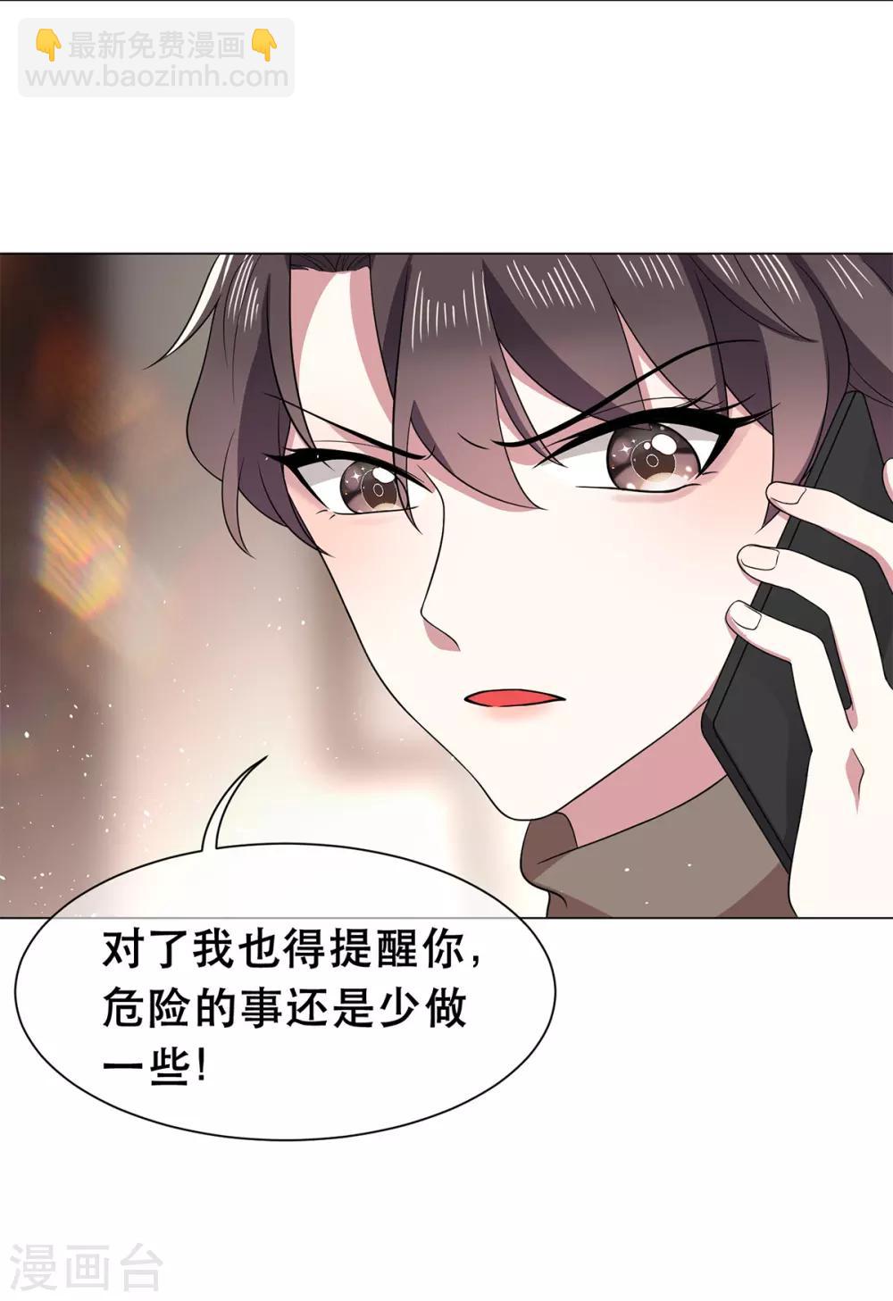 第188话 试探24
