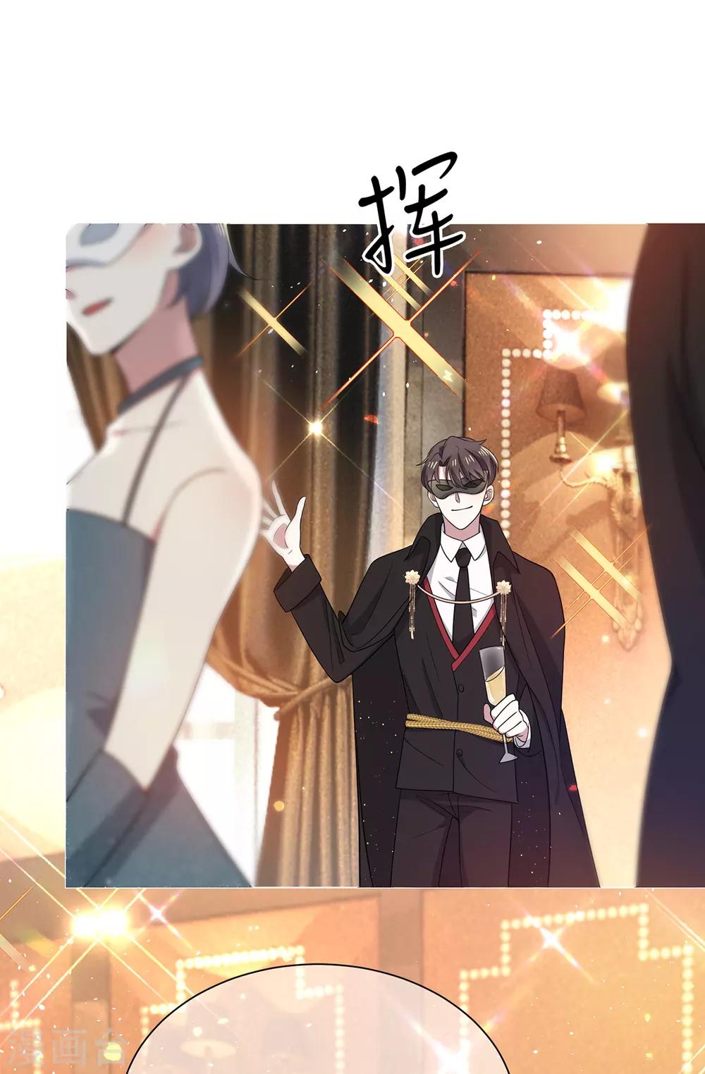 第189话 图你呀15