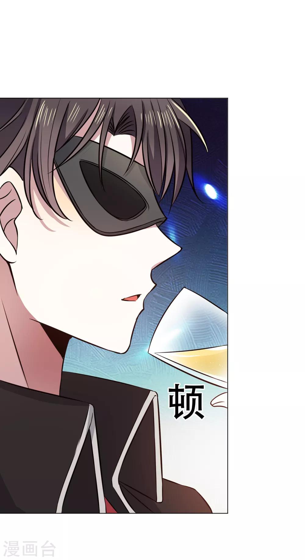 第189话 图你呀33