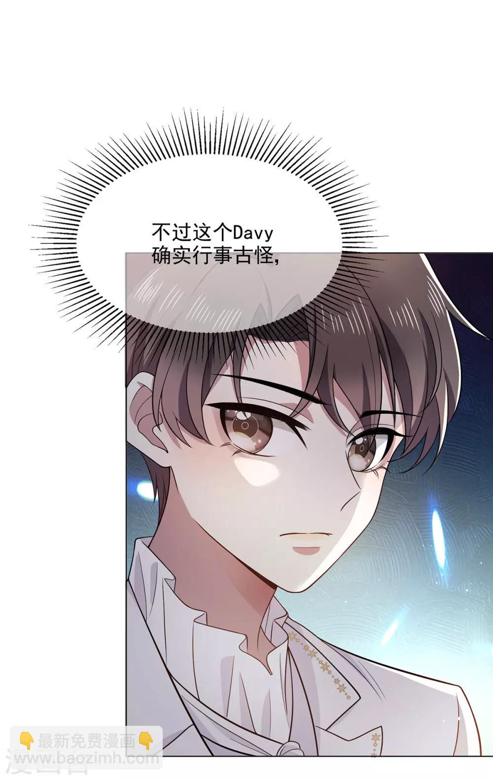 第190话 体力不支2