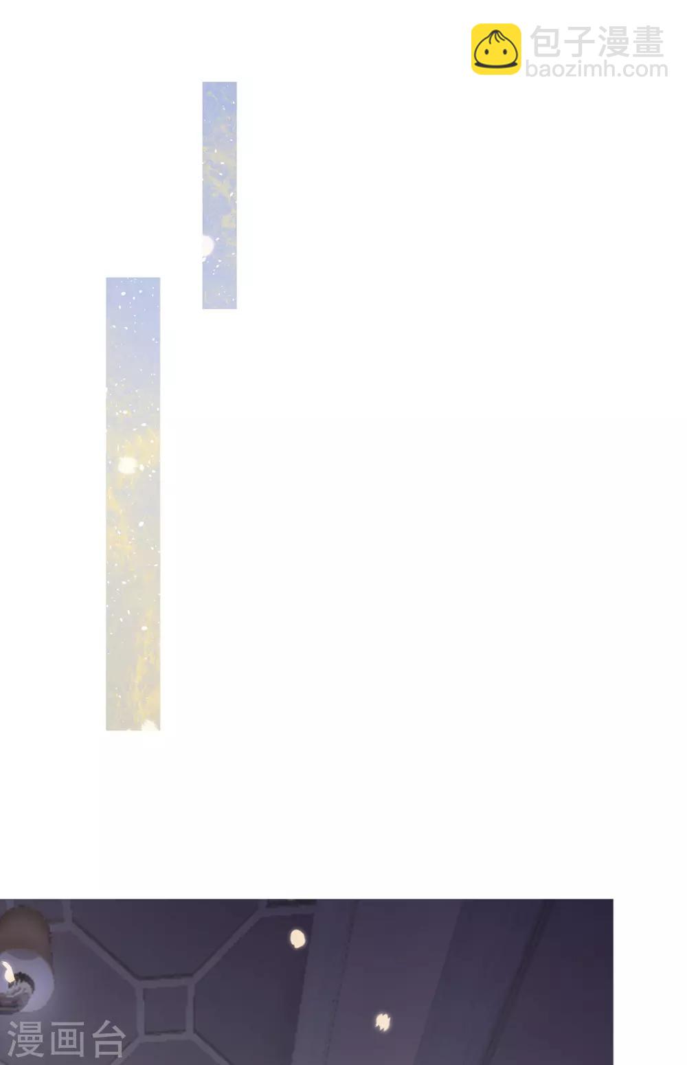 第190话 体力不支30