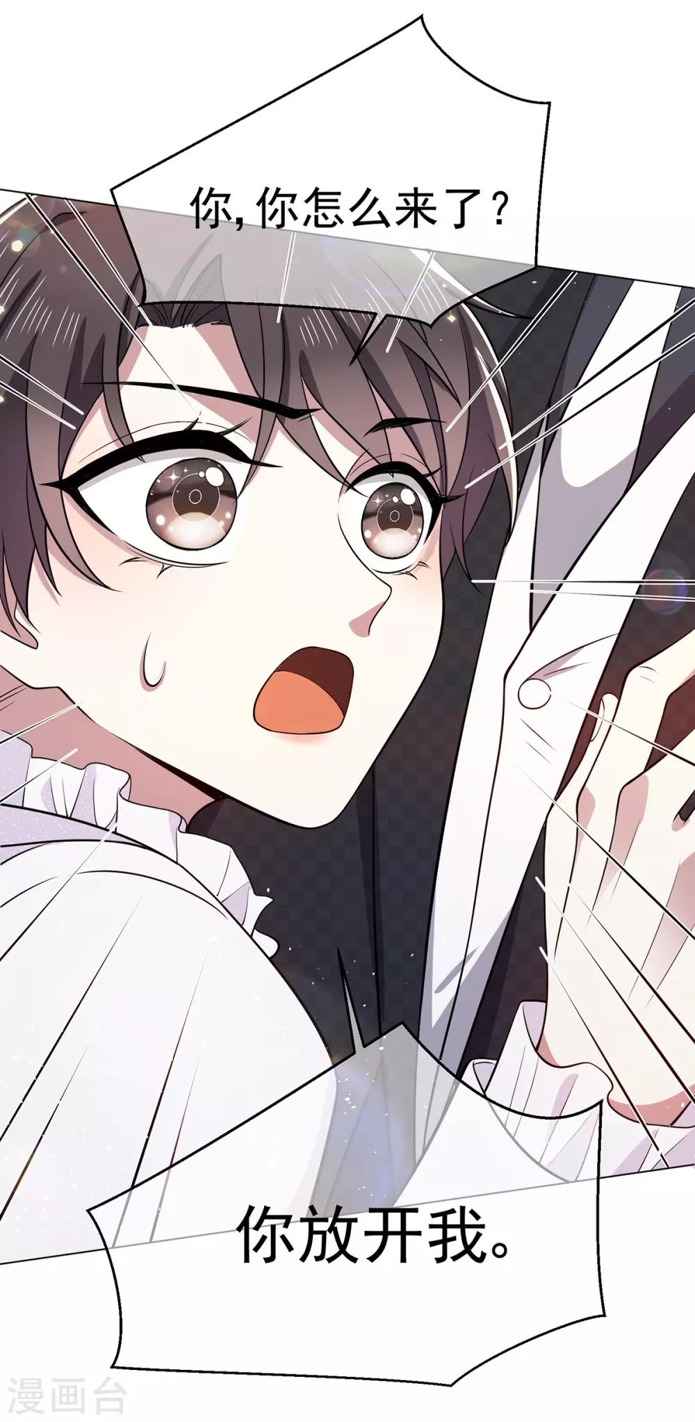 第190话 体力不支6