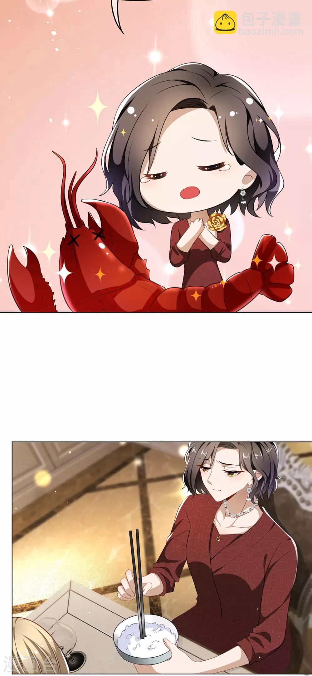 第192话 强制相亲23