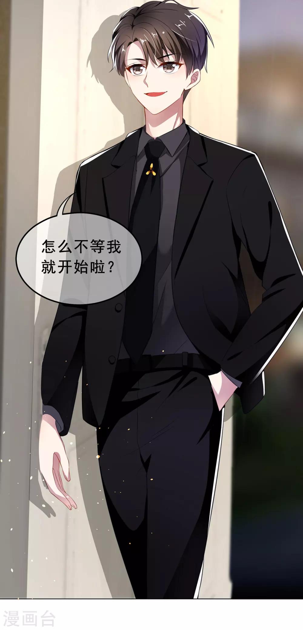第192话 强制相亲25