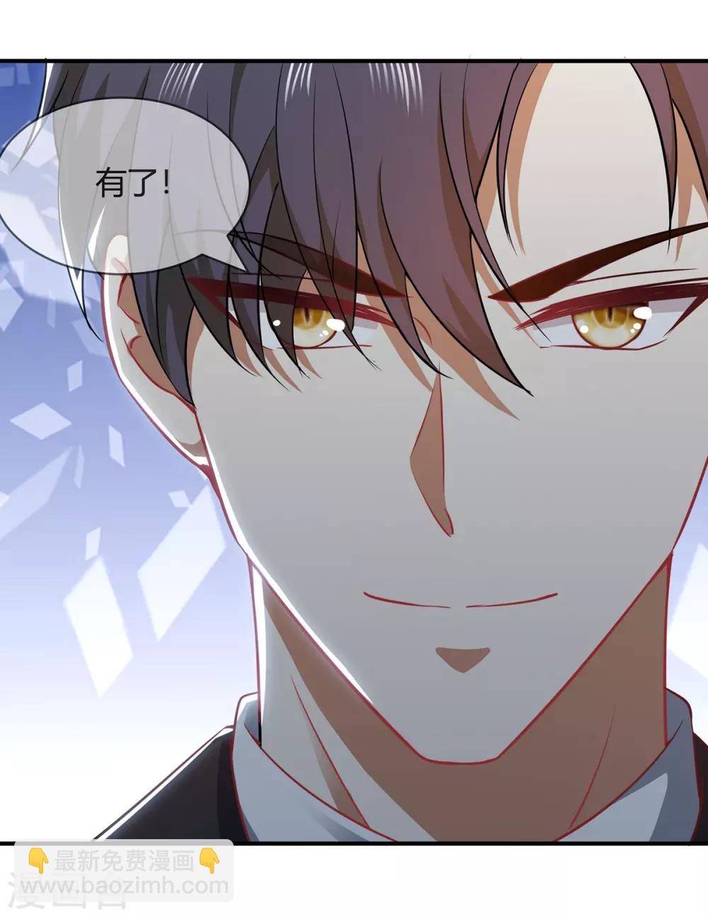 第196话 情敌退散15