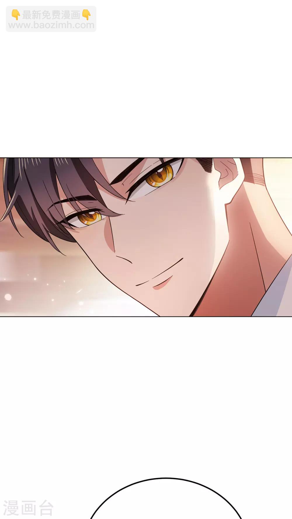第197话 土味宗少9