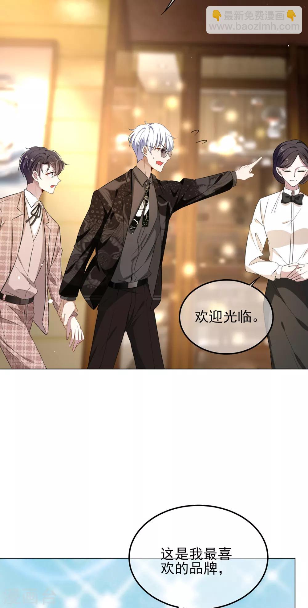 第198话 隐形的爱29