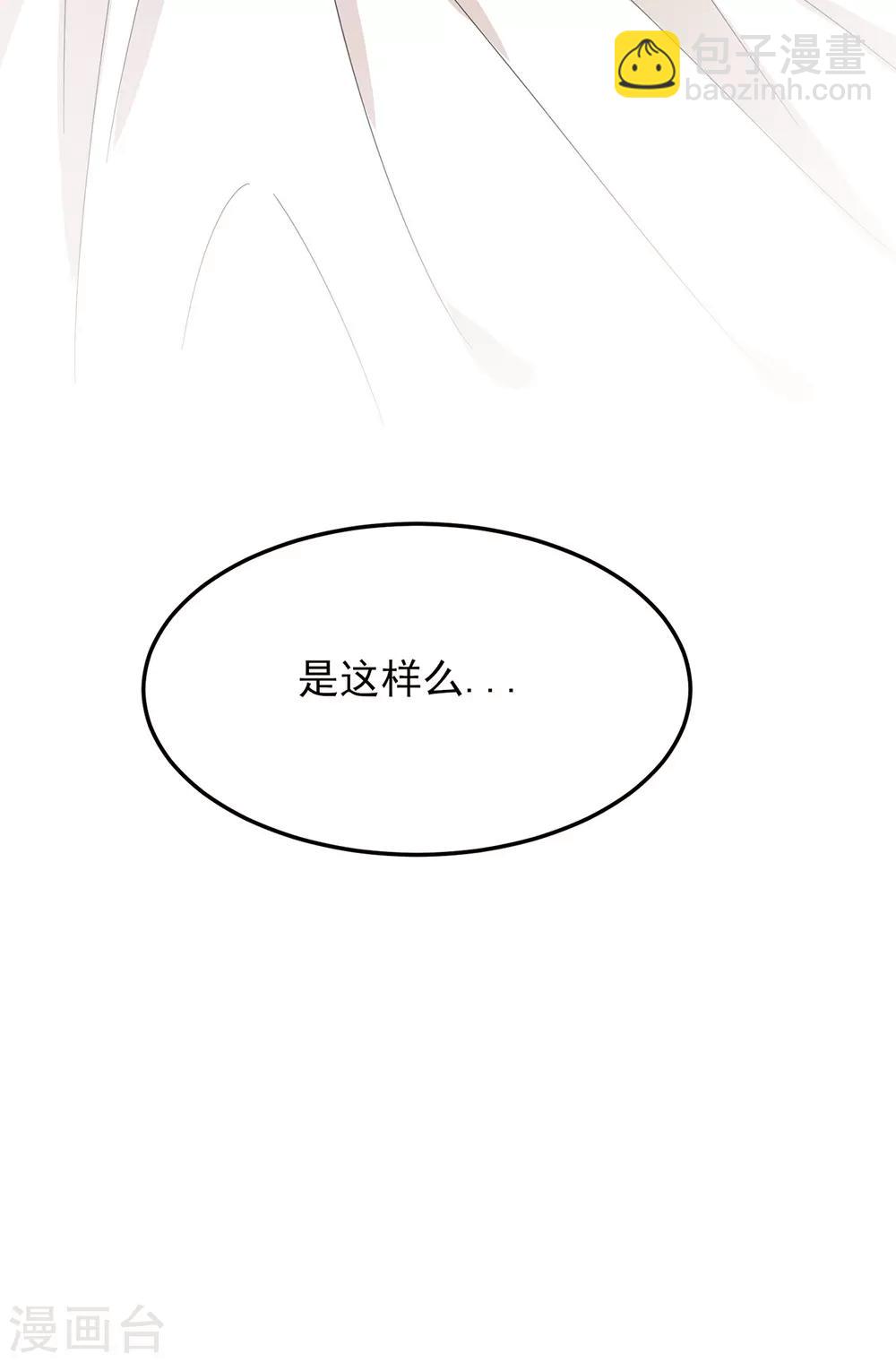 第198话 隐形的爱37