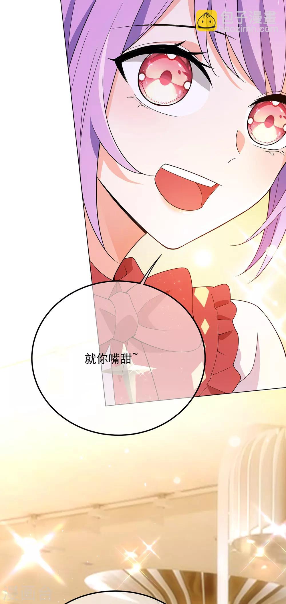 第199话 试探10
