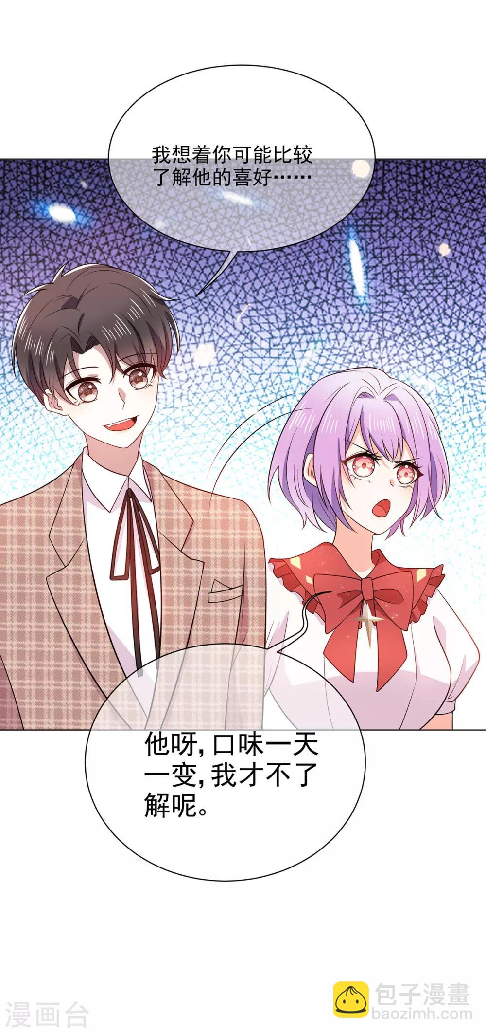 第199话 试探12