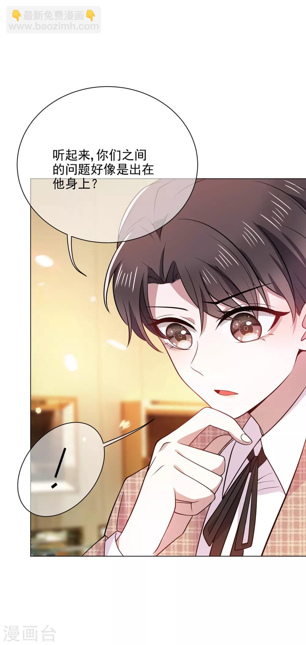 第199话 试探16