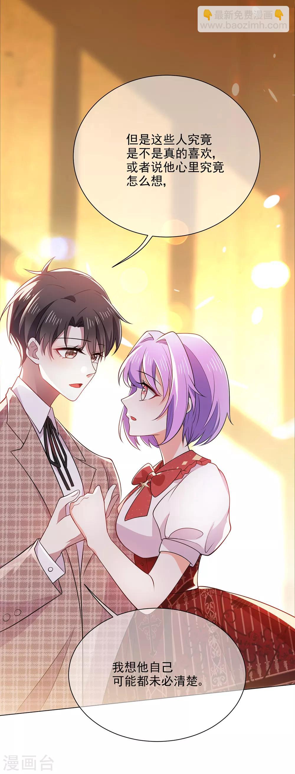 第199话 试探21