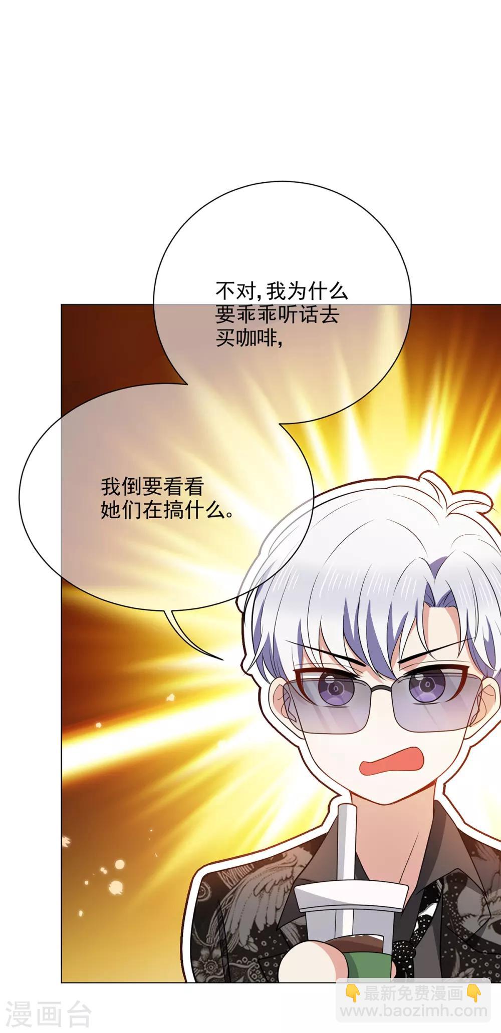 第199话 试探23