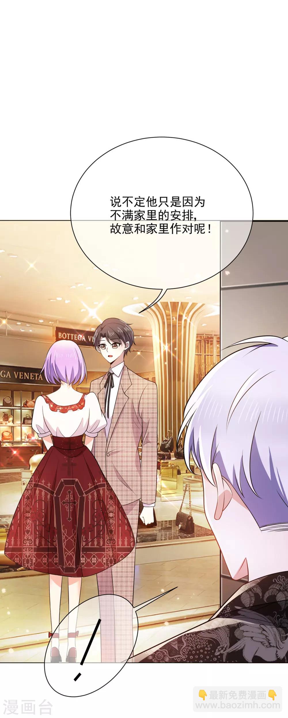第199话 试探25