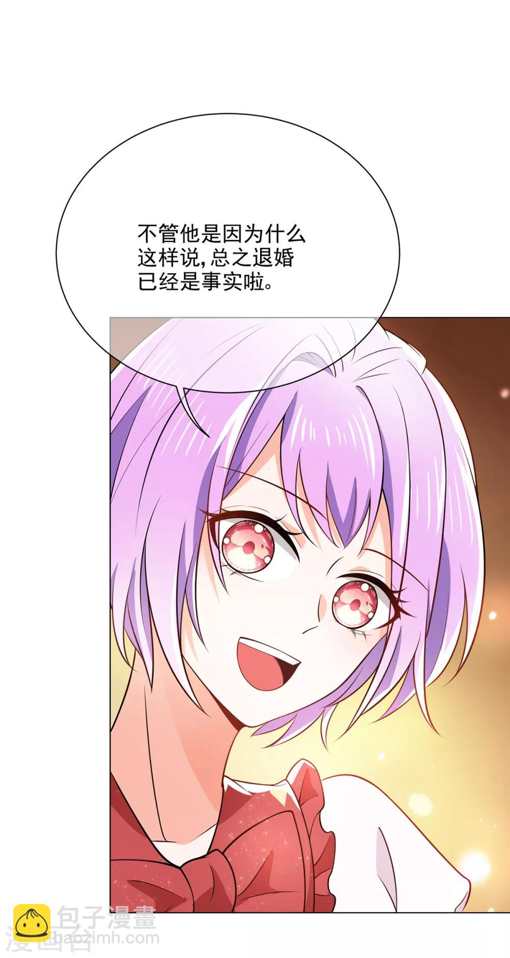 第199话 试探26