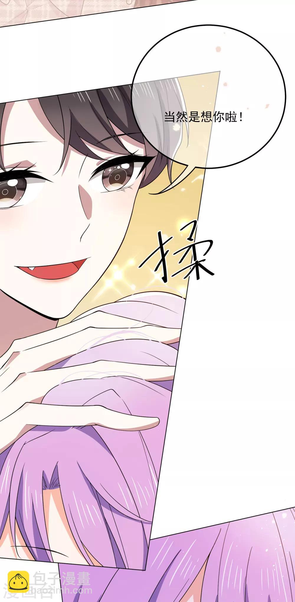 第199话 试探9