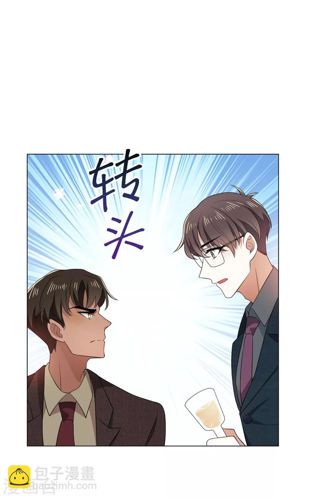 第201话 卖身换情报25
