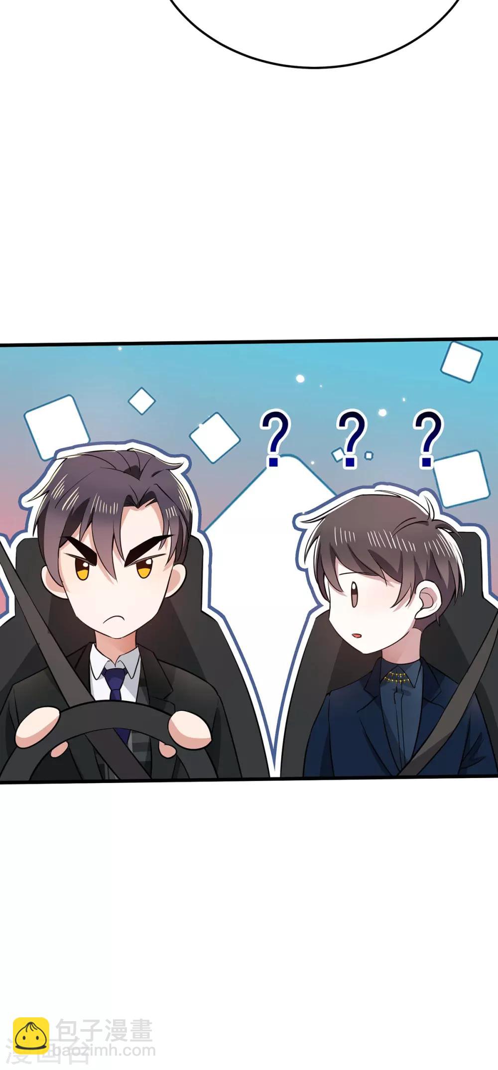 第203话 复合协议书10