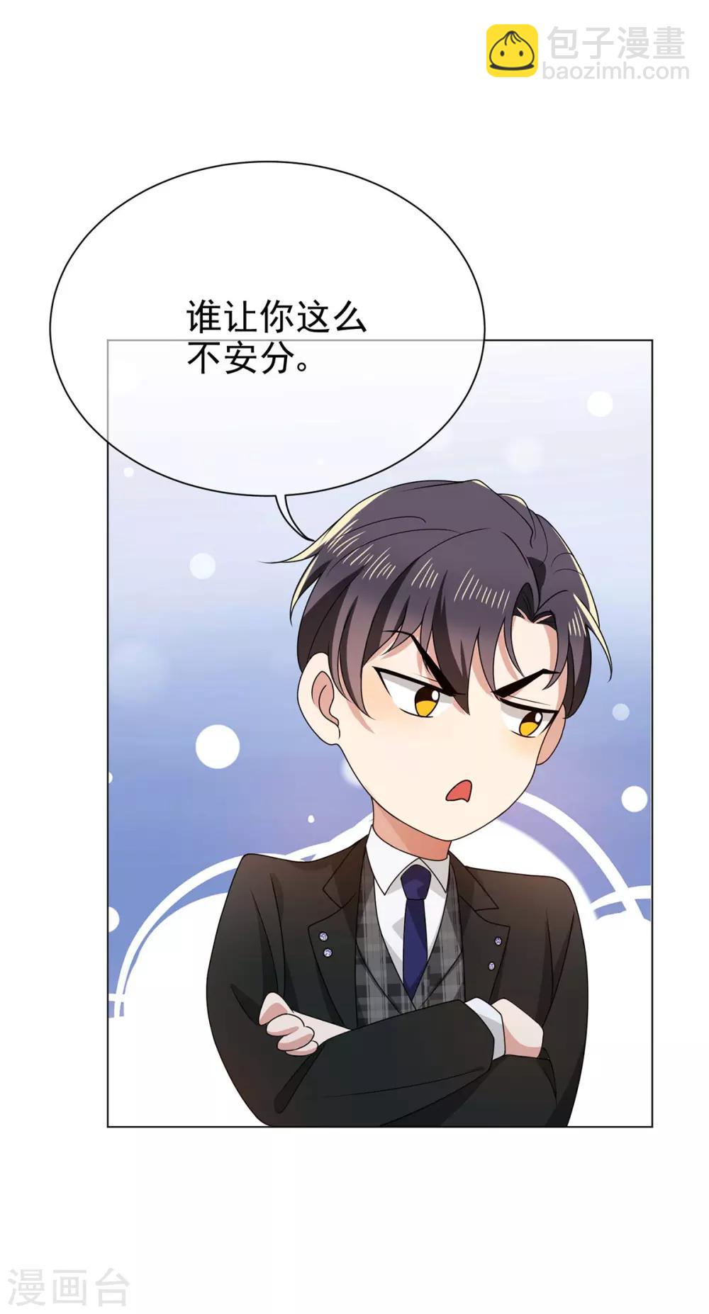 第203话 复合协议书16