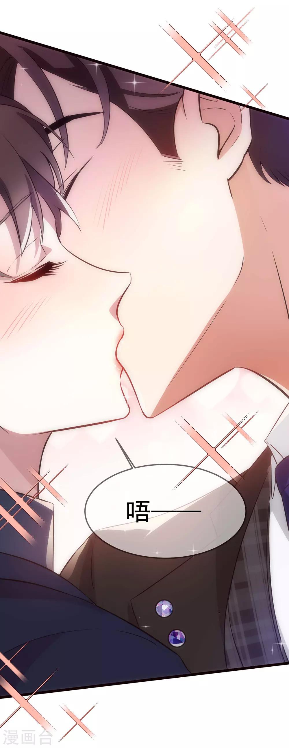 第203话 复合协议书27