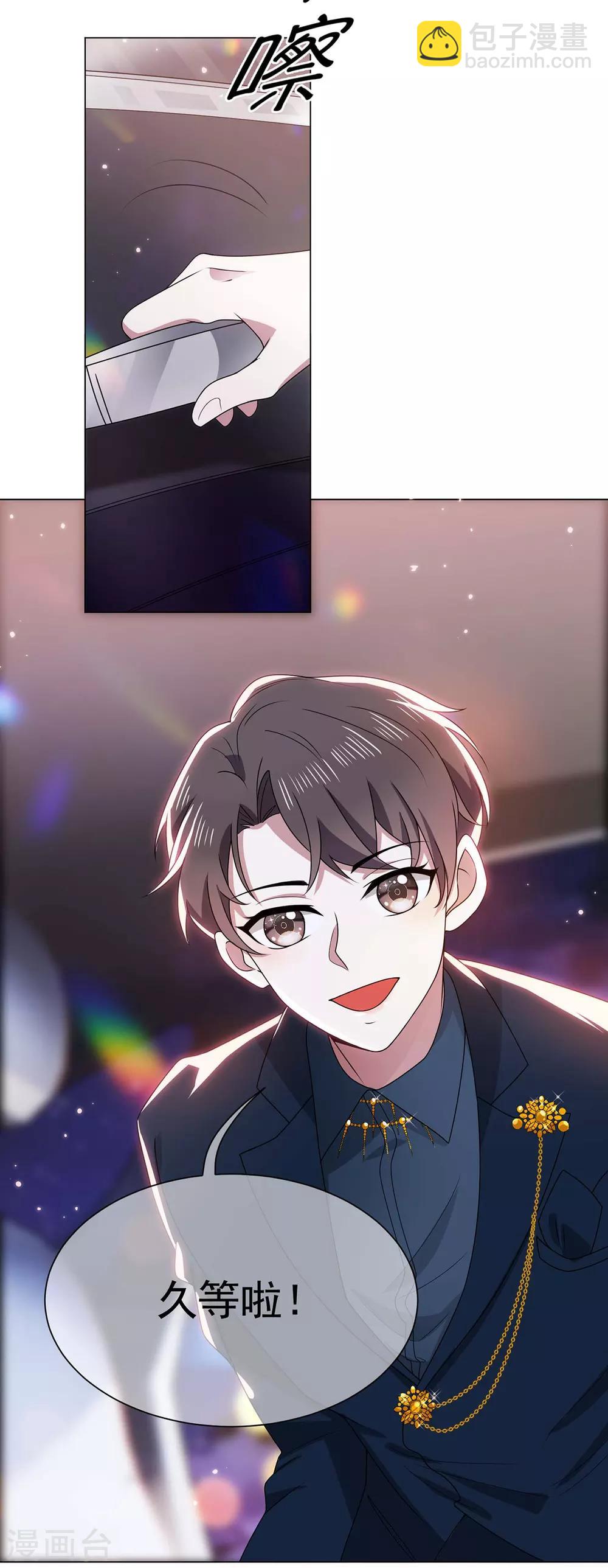第203话 复合协议书3