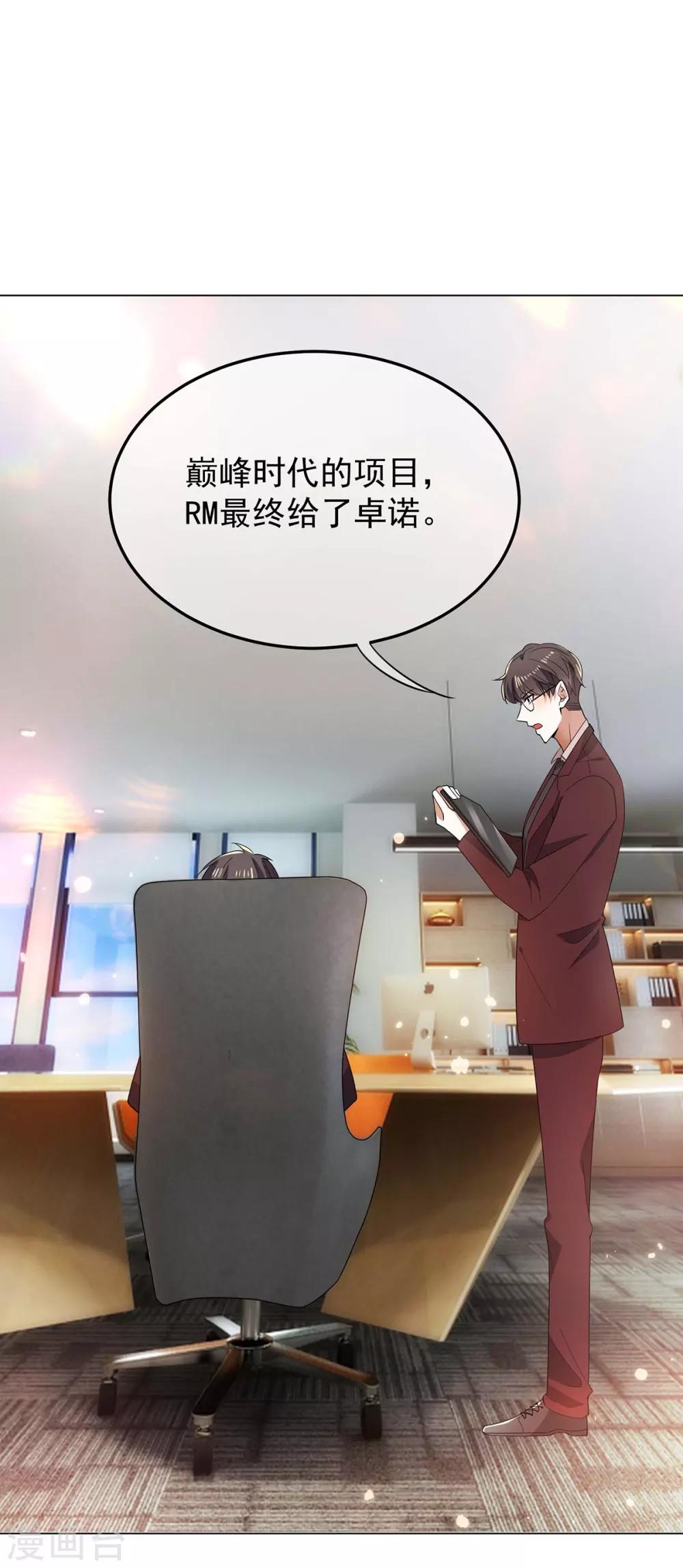 第203话 复合协议书31