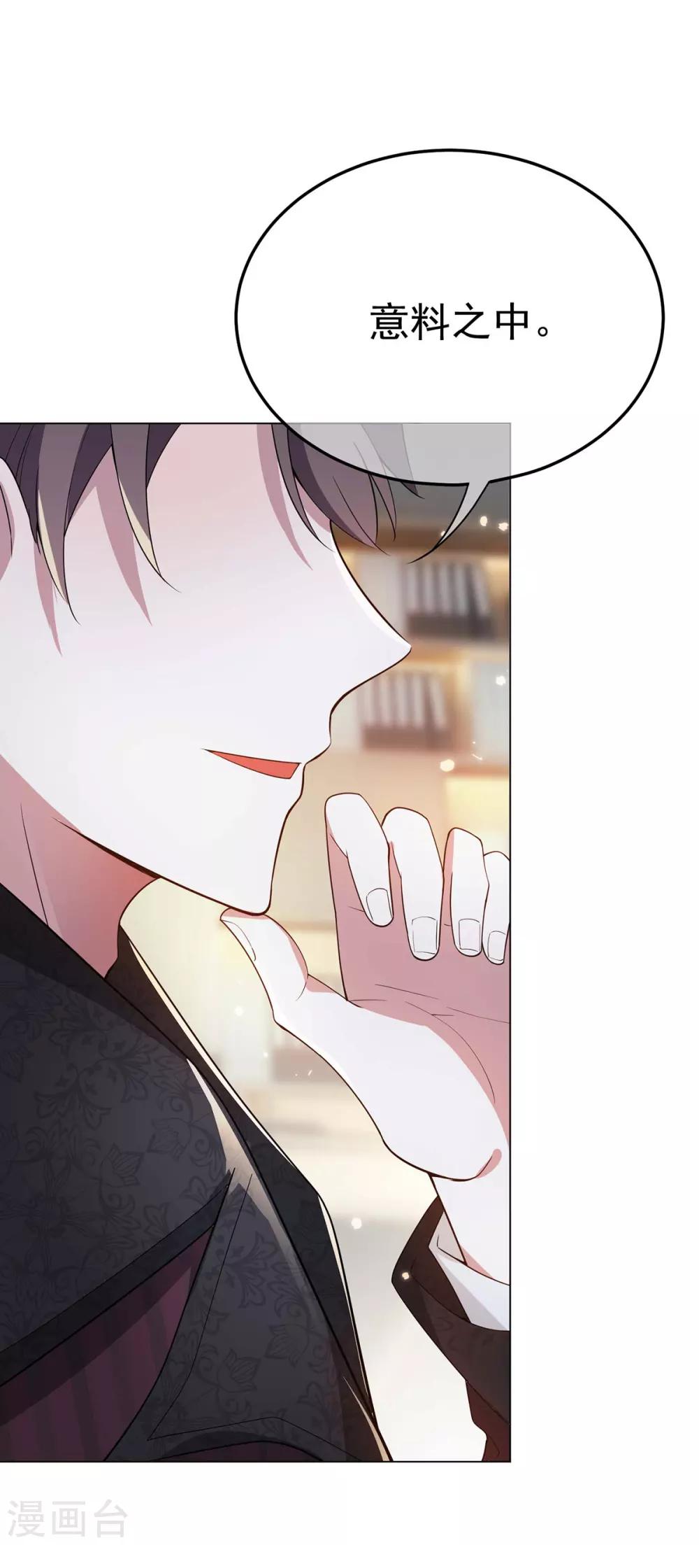 第203话 复合协议书32
