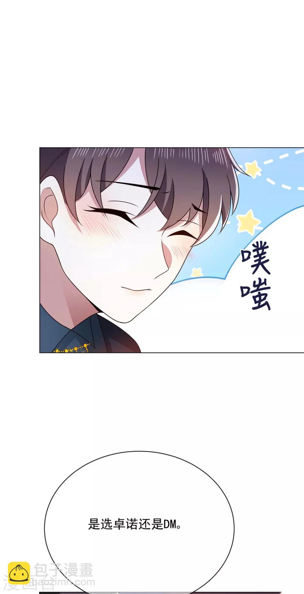 第203话 复合协议书5