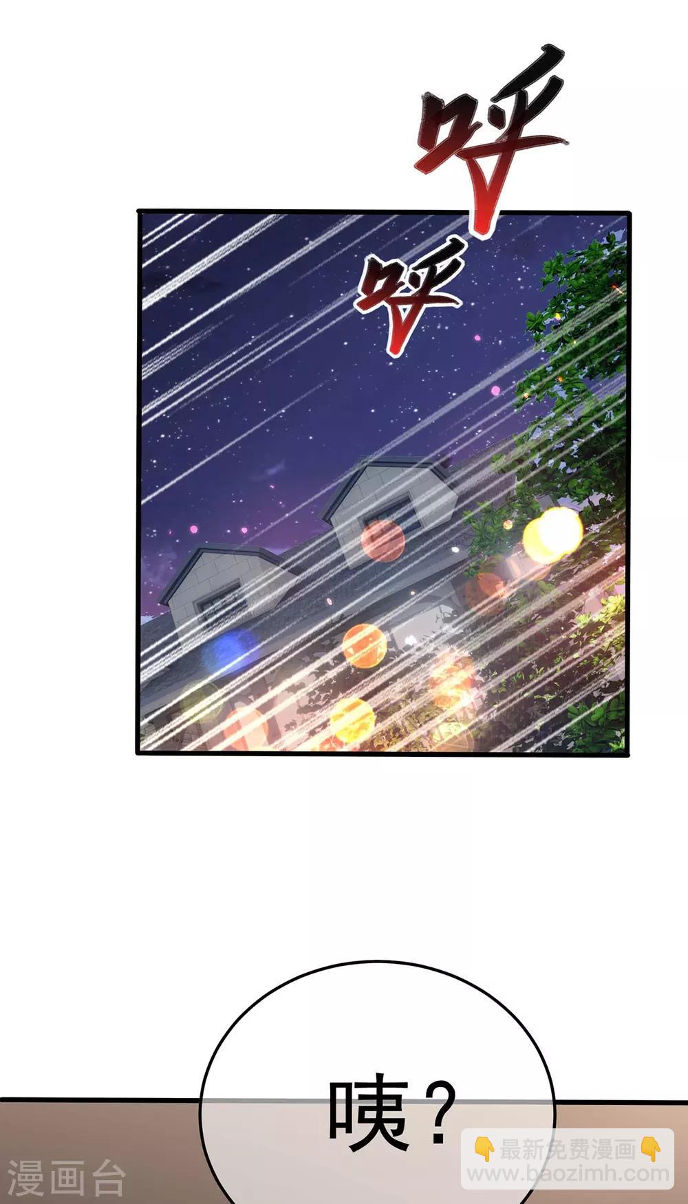 第203话 复合协议书7