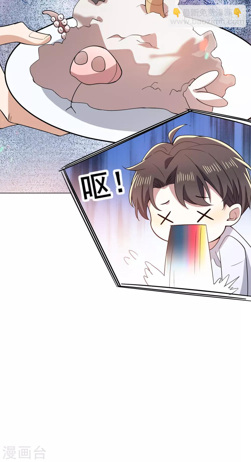 第204话 哥哥消失的原因30