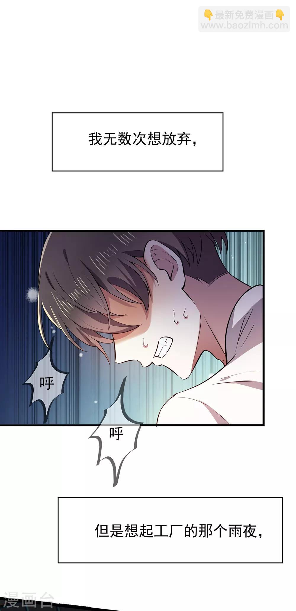 第204话 哥哥消失的原因31