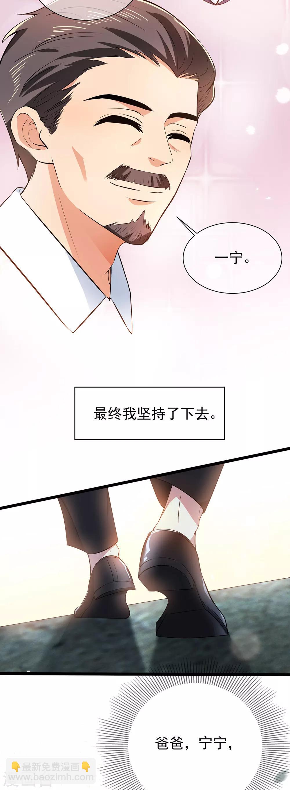 第204话 哥哥消失的原因33