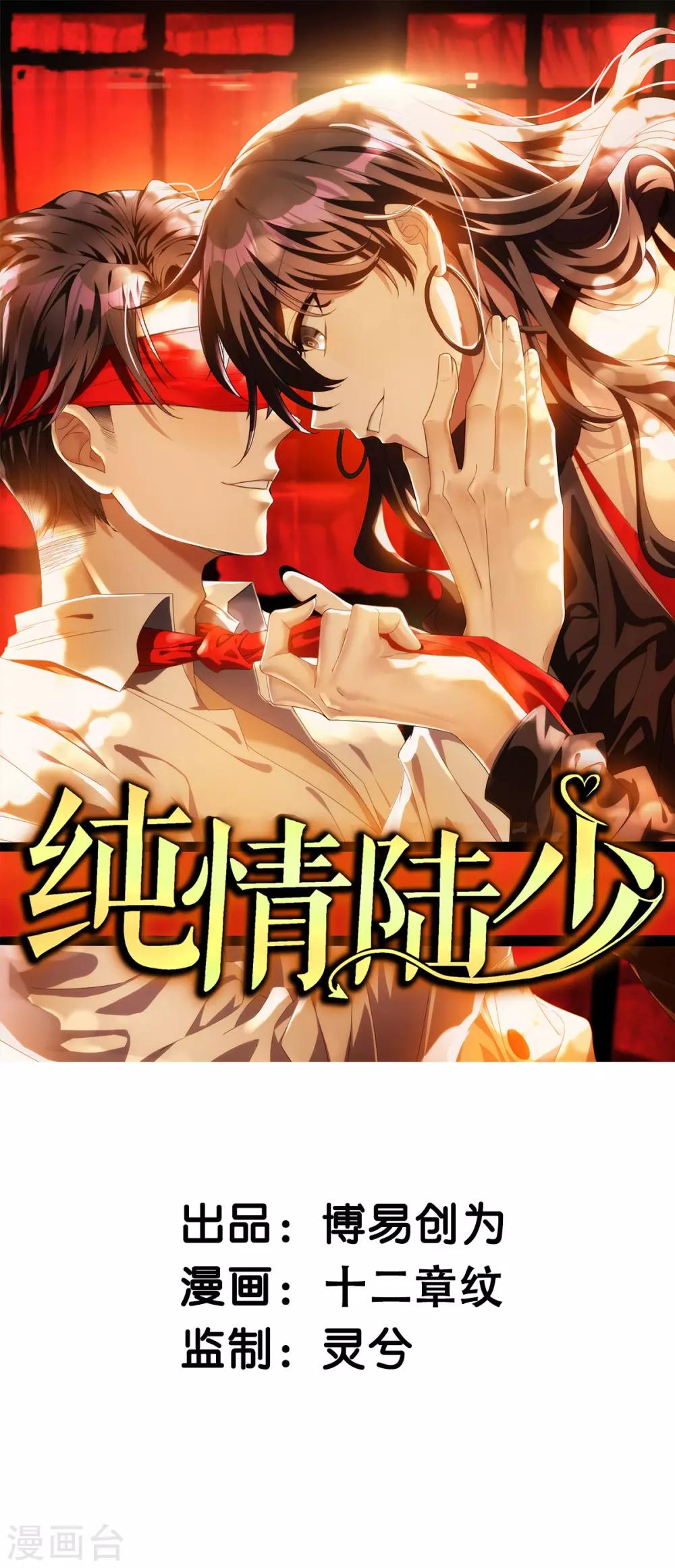 第205话 哥哥回归！0