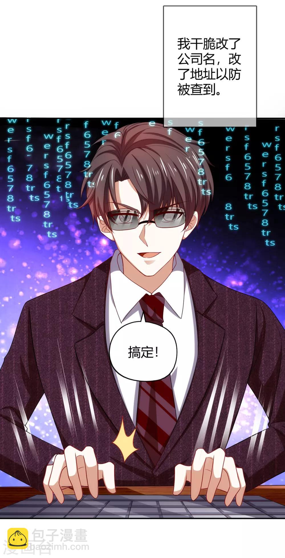 第205话 哥哥回归！10