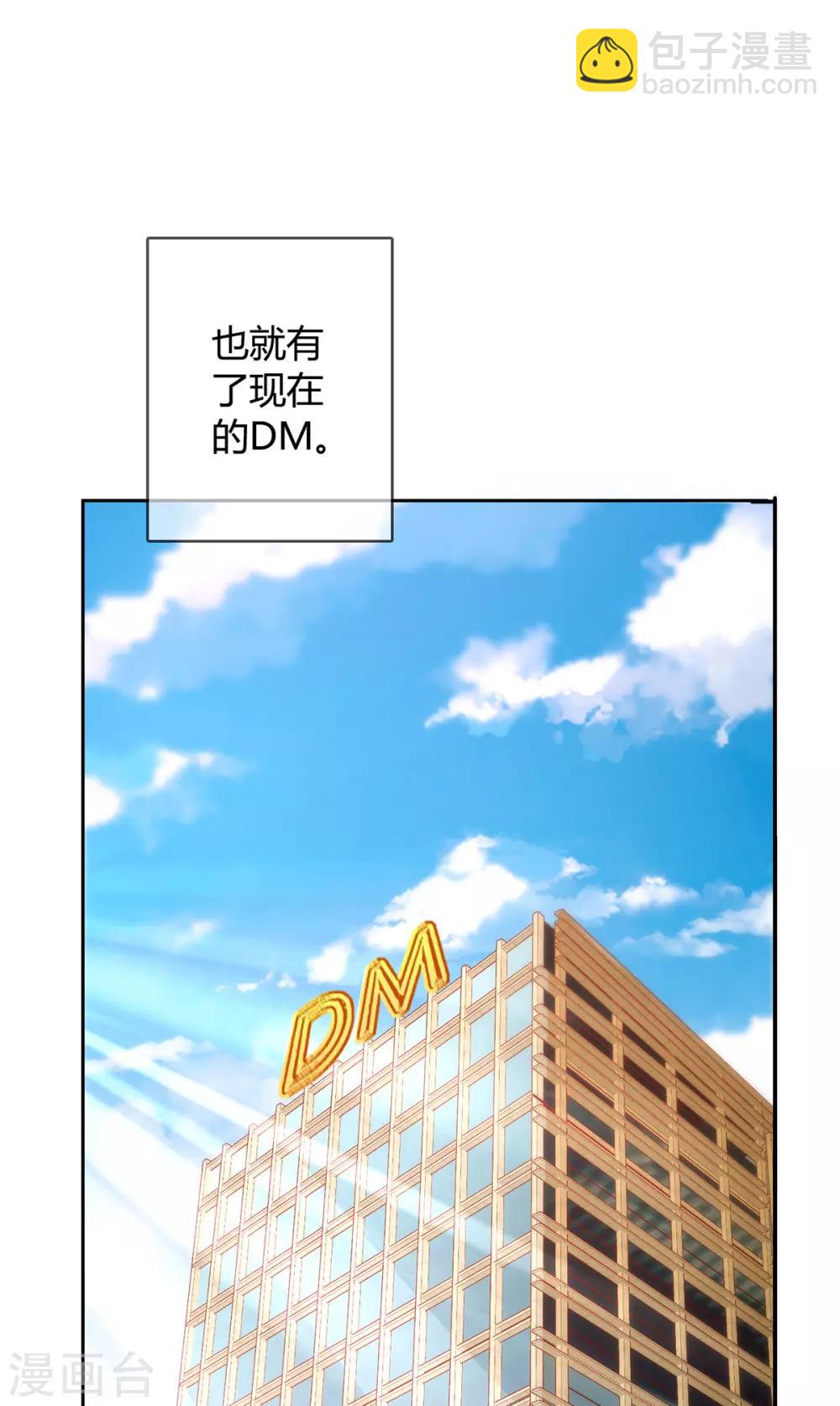 第205话 哥哥回归！11