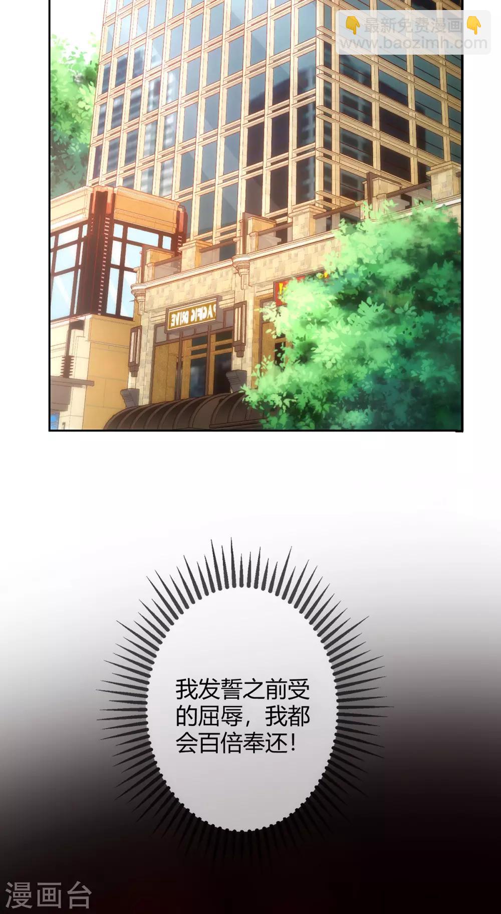 第205话 哥哥回归！12
