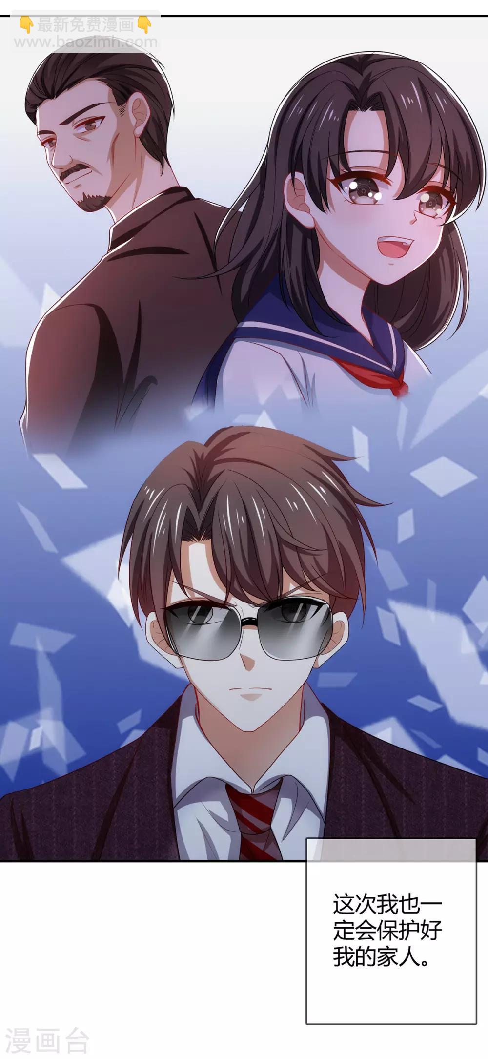 第205话 哥哥回归！14
