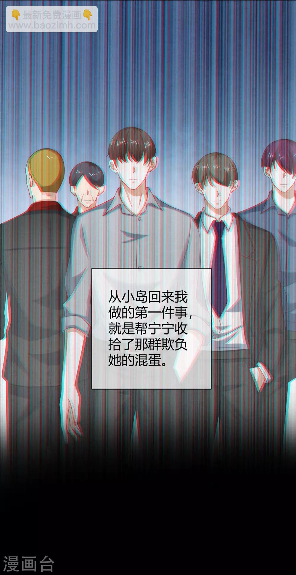 第205话 哥哥回归！2