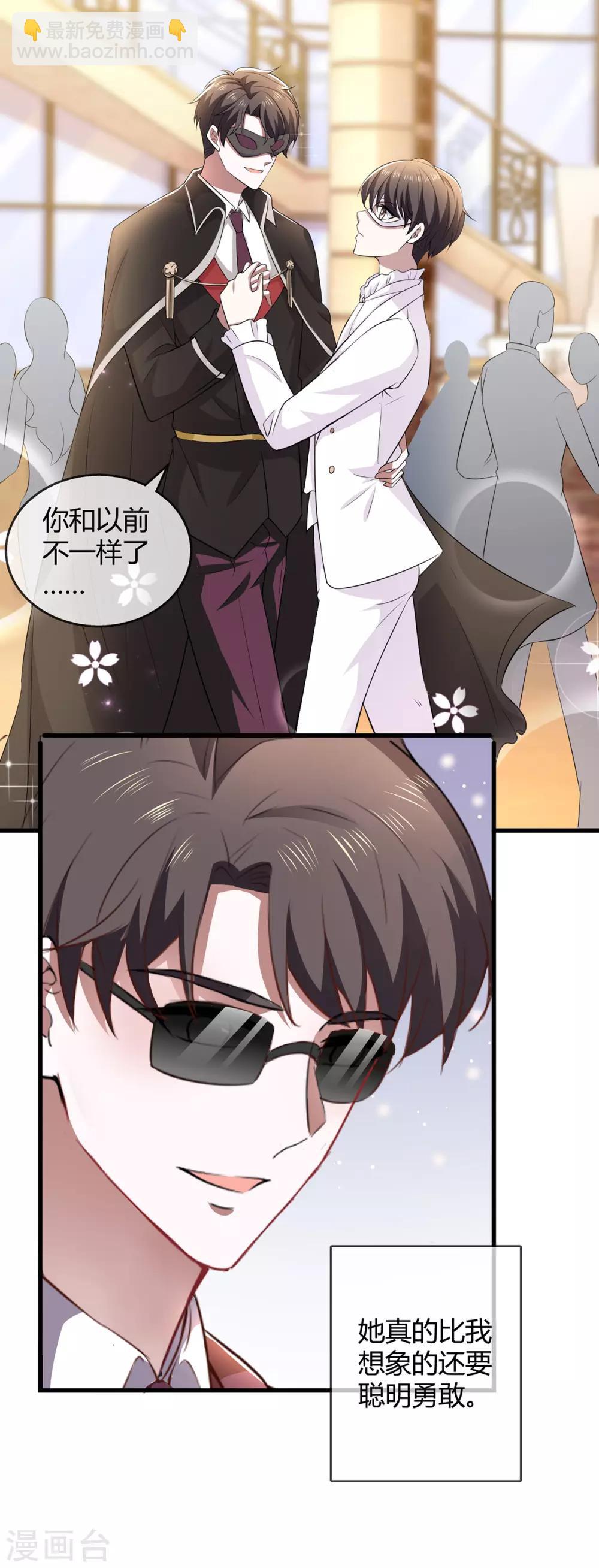 第205话 哥哥回归！20