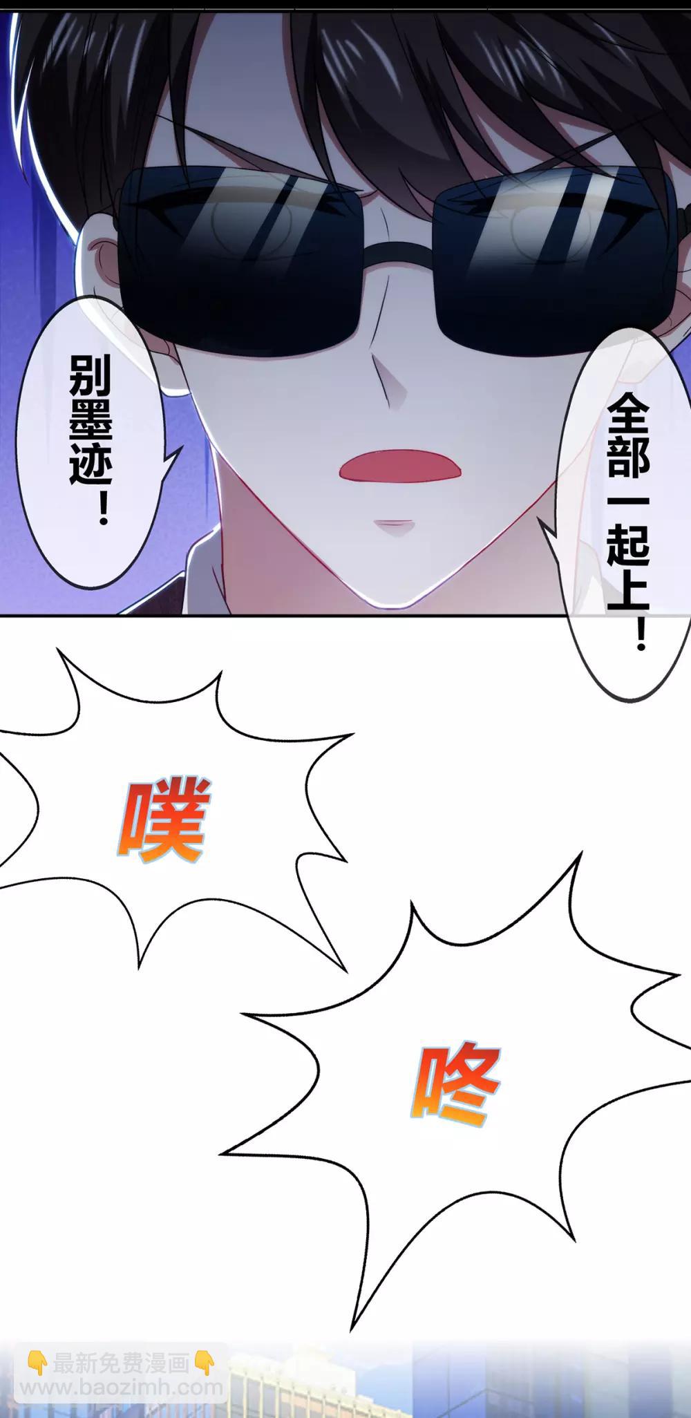 第205话 哥哥回归！3