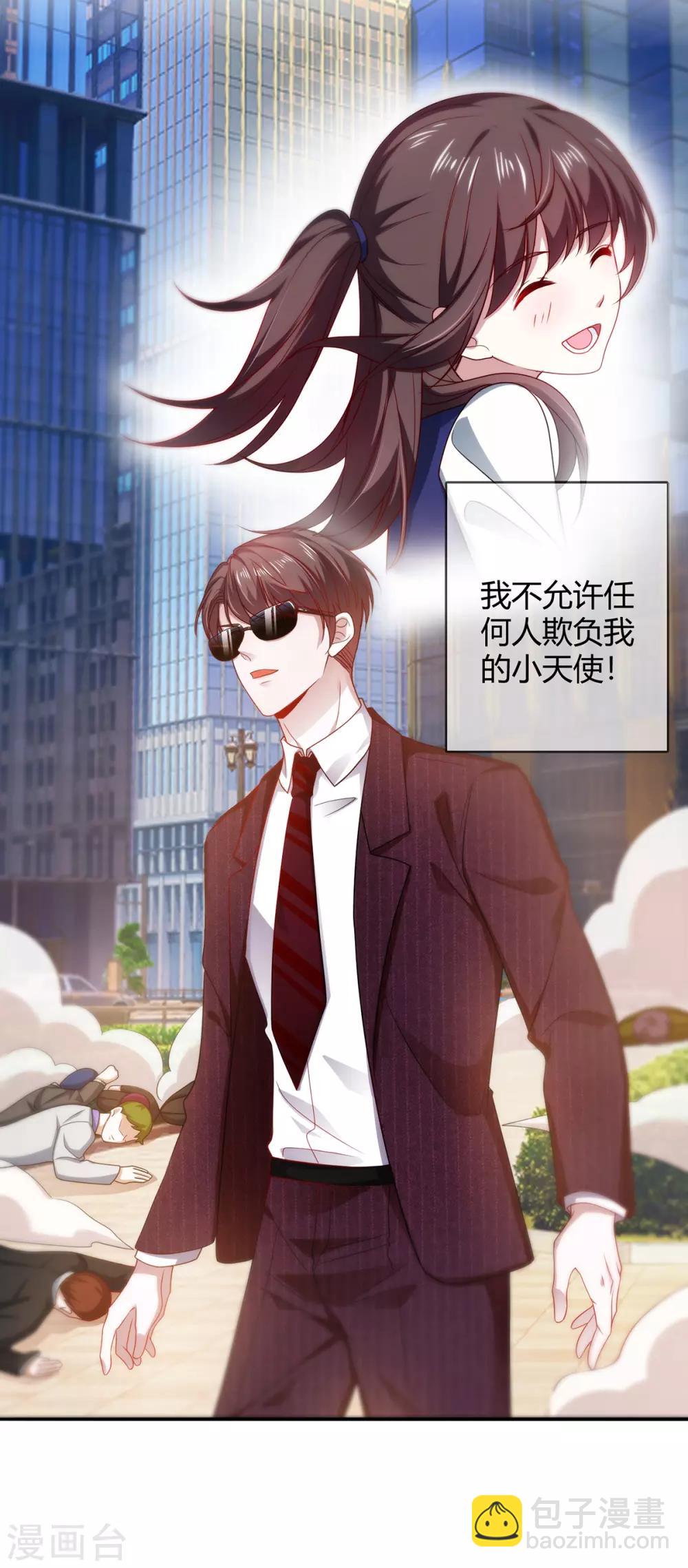 第205话 哥哥回归！4