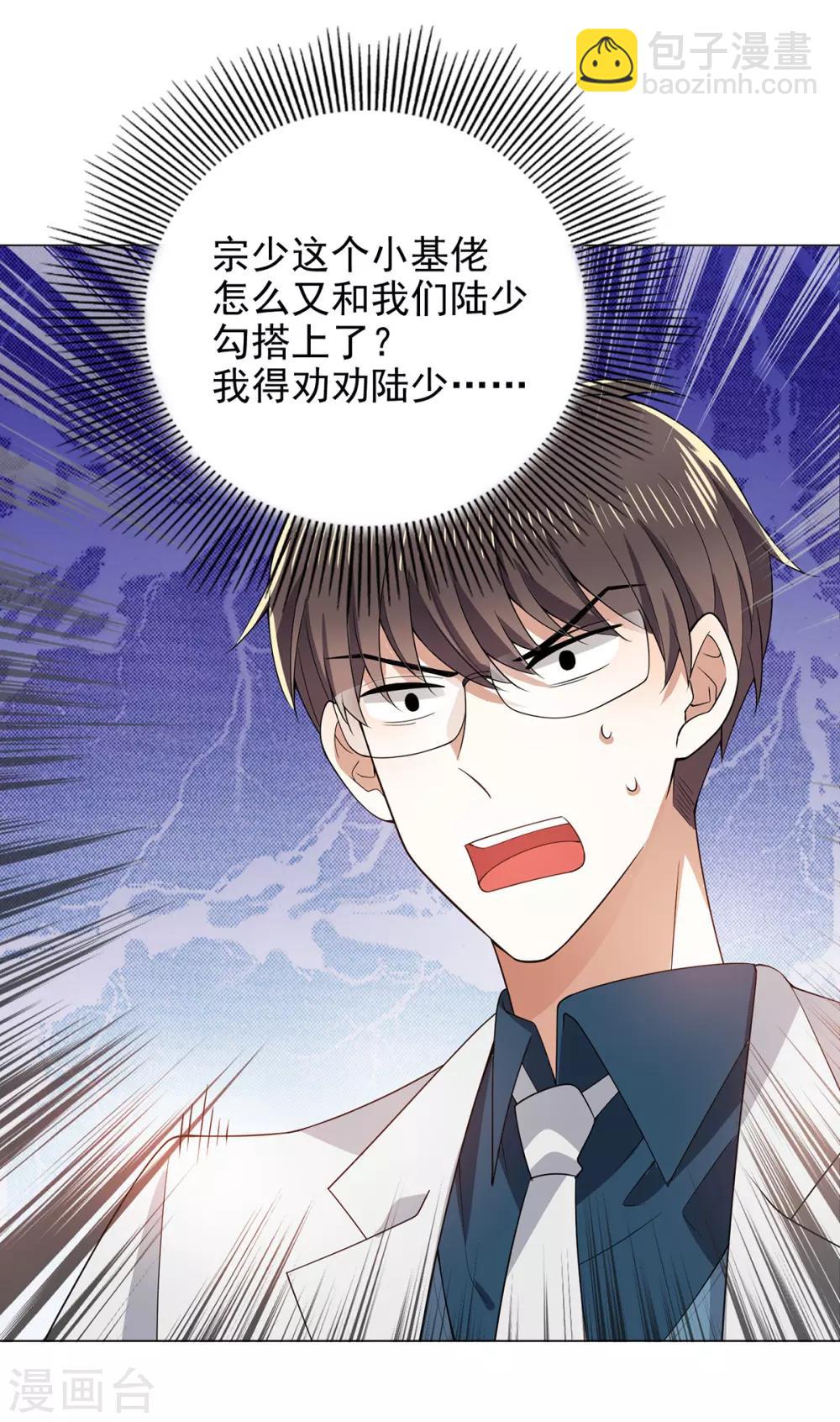 第206话 超市狗粮16