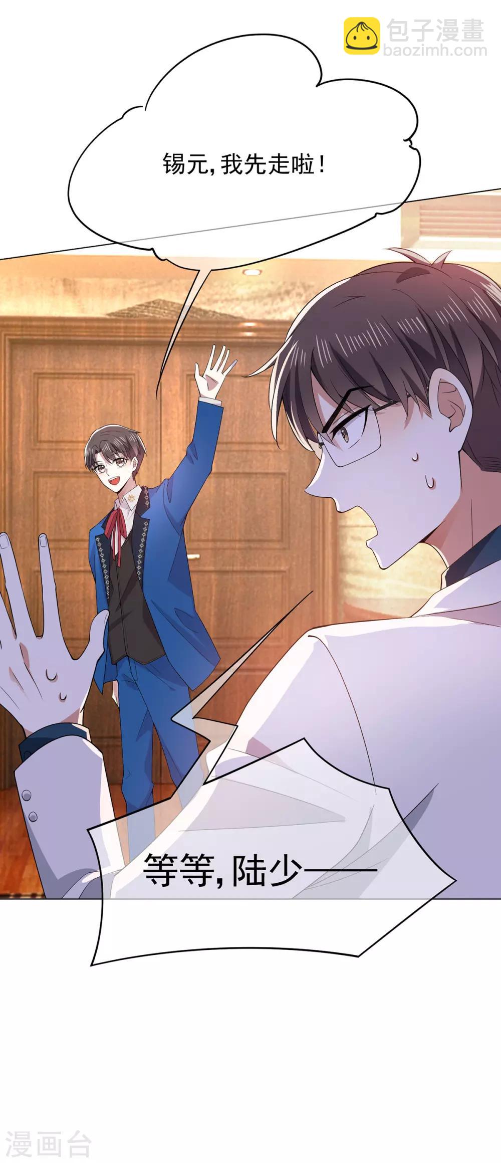 第206话 超市狗粮17