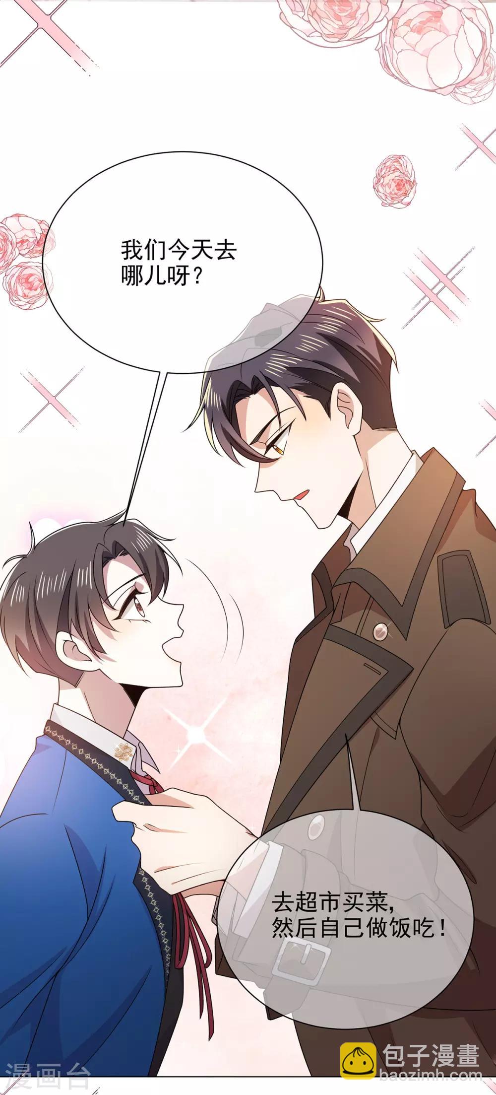 第206话 超市狗粮21
