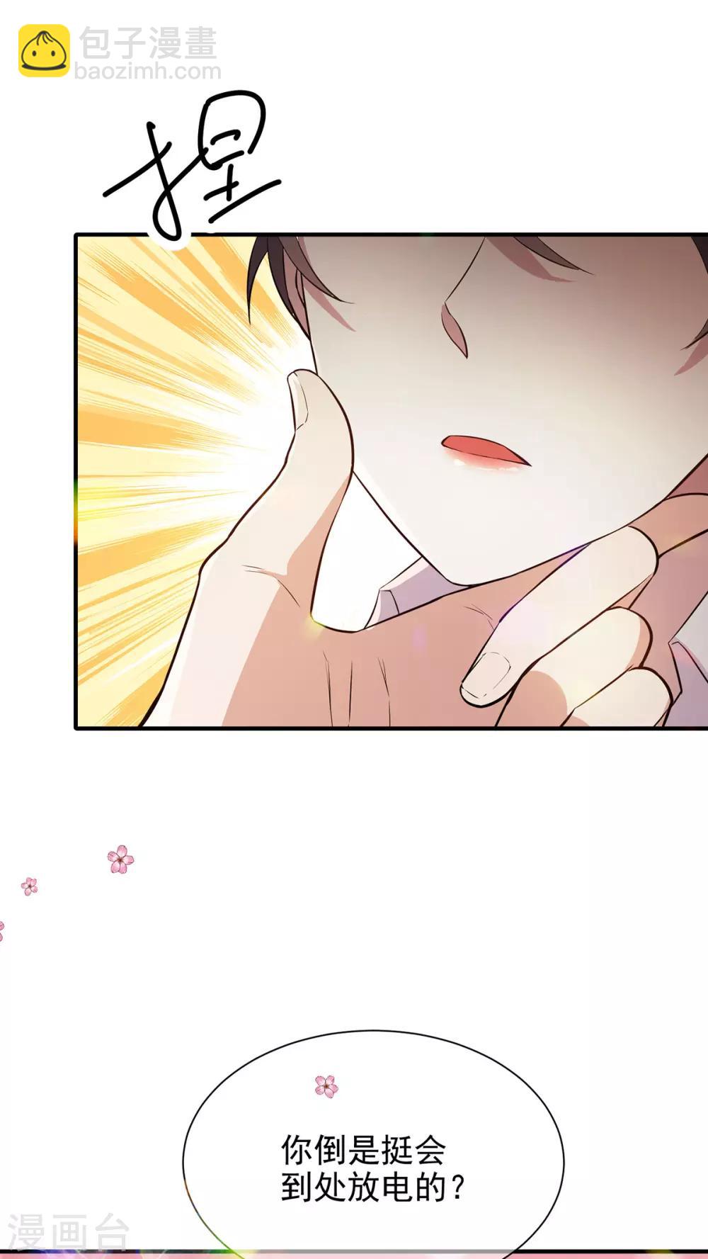 第206话 超市狗粮36